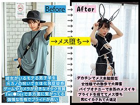 女主人公でRPGをプレイする男子学生がガチで女体化 メス堕ちを絶対に認めないくせに、女服着て外散歩しただけで足をモジモジしちゃって可愛い サンプル動画サムネイル